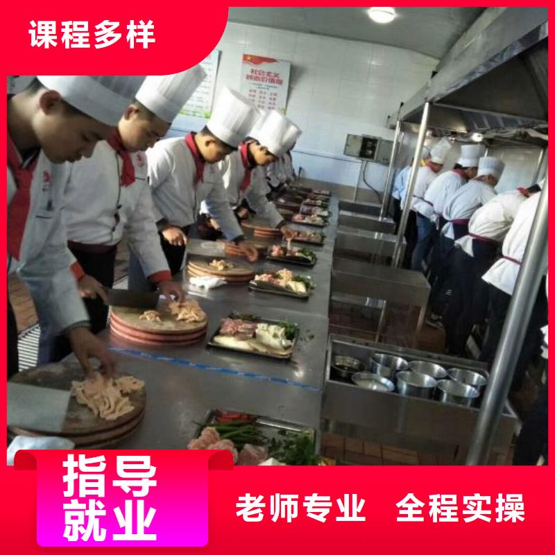 烹饪培训学校厨师培训学真本领