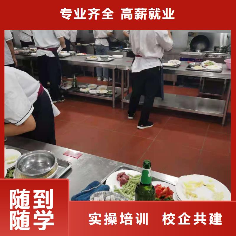 【烹饪培训学校】汽修学校随到随学