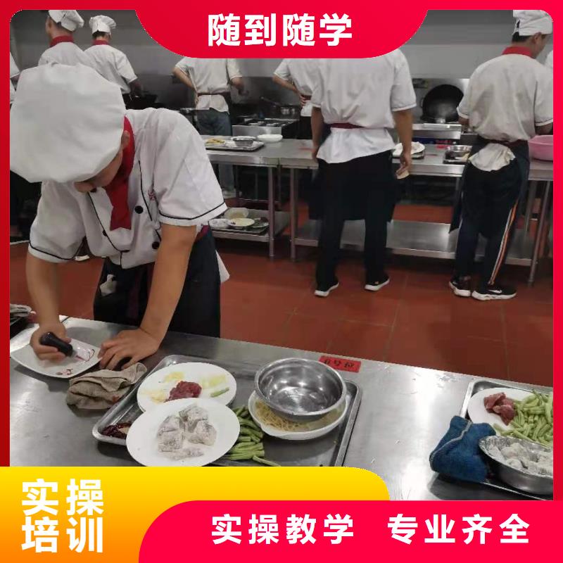 烹饪培训学校汽修学校全程实操