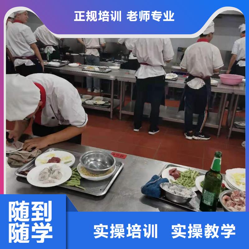 烹饪培训学校哪里能学挖掘机专业齐全