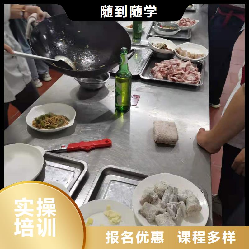 烹饪培训学校汽修学校全程实操