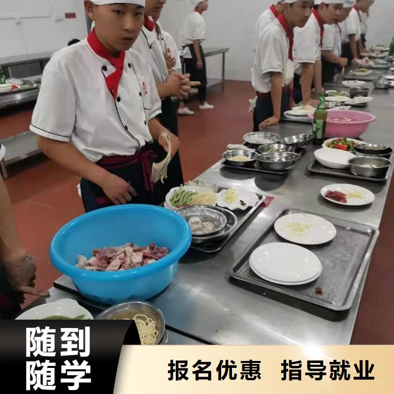 烹饪培训学校哪里有新能源汽修培训正规培训