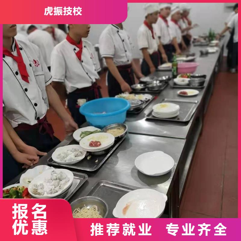 【烹饪培训学校,学厨师多少钱一年正规培训】