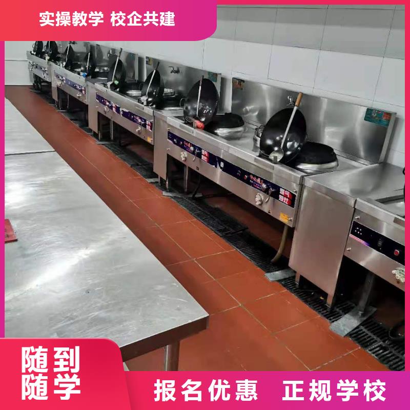 专业齐全(虎振)烹饪培训学校-哪里能学厨师烹饪专业齐全