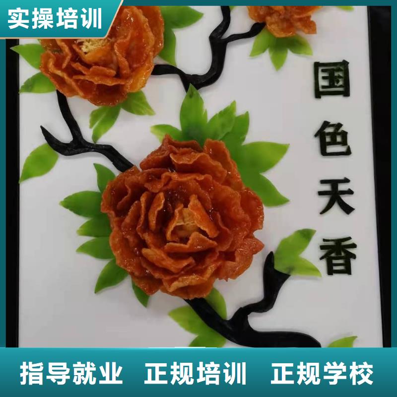 【厨师技校】虎振挖掘机怎么样正规学校