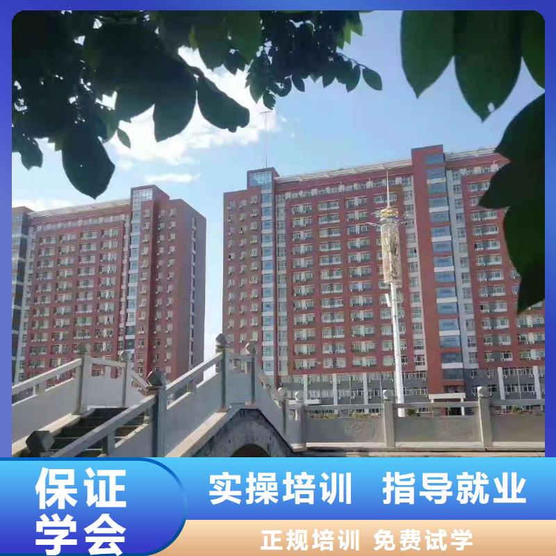 厨师技校计算机培训随到随学