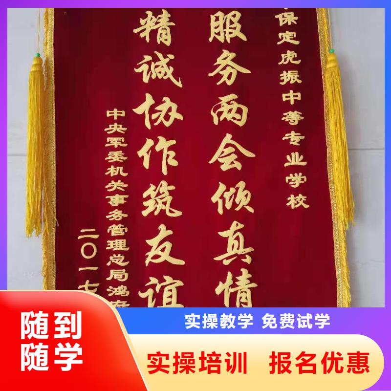 厨师技校数控车床培训学校正规培训