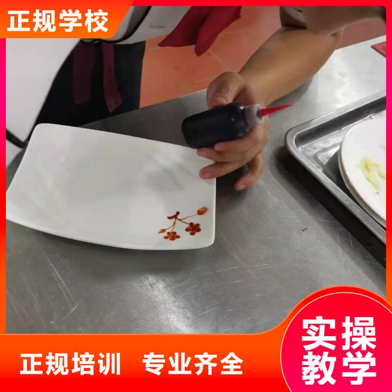 厨师技校烹饪推荐就业