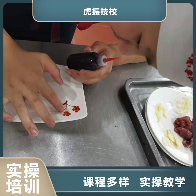 厨师技校挖掘机教学报名优惠