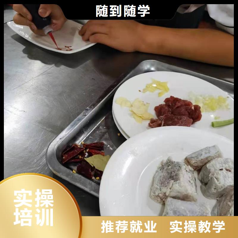 厨师技校_虎振挖掘机学校正规学校