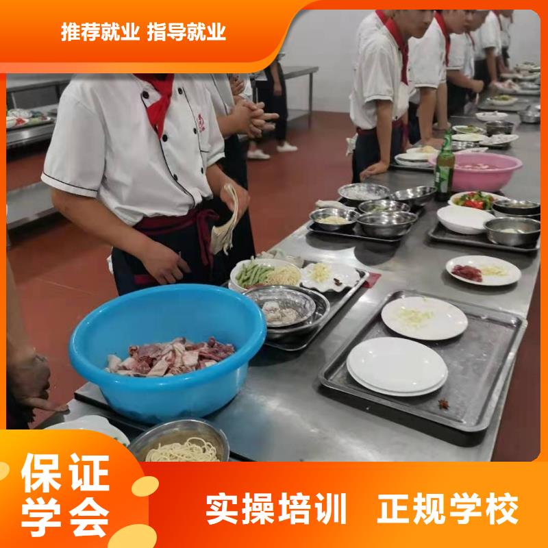 厨师技校计算机培训随到随学