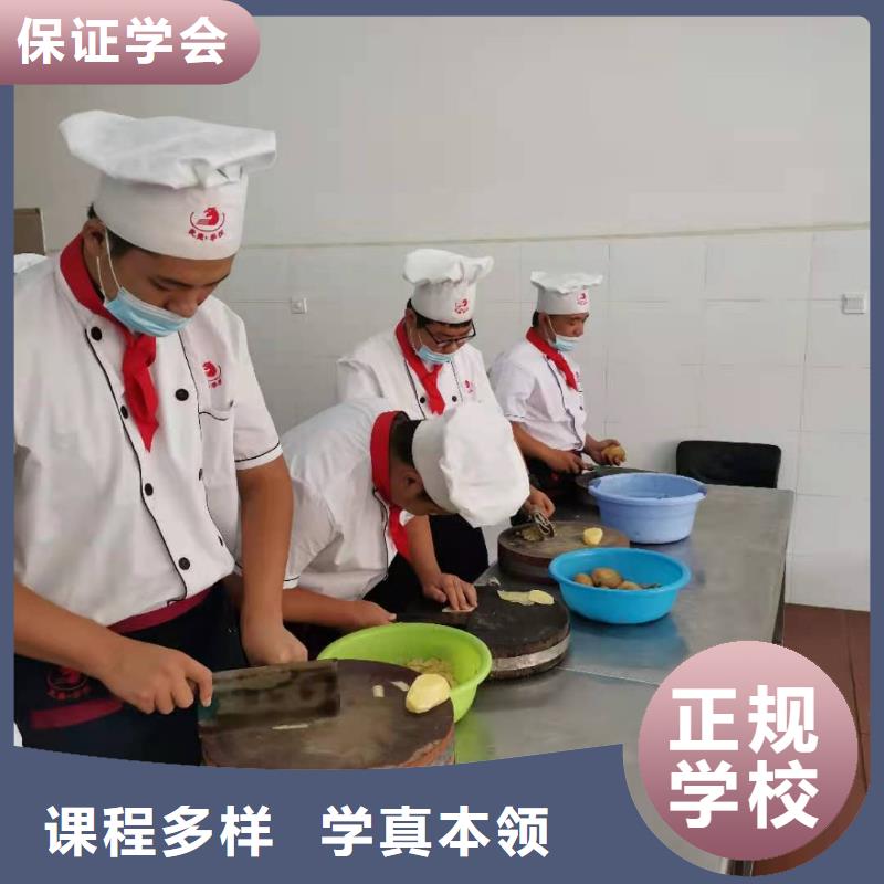 厨师技校_虎振挖掘机学校正规学校