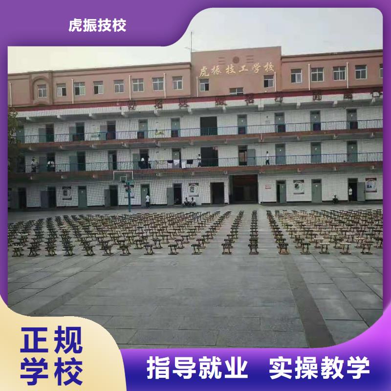 厨师技校_【新能源汽修学校排行榜】保证学会