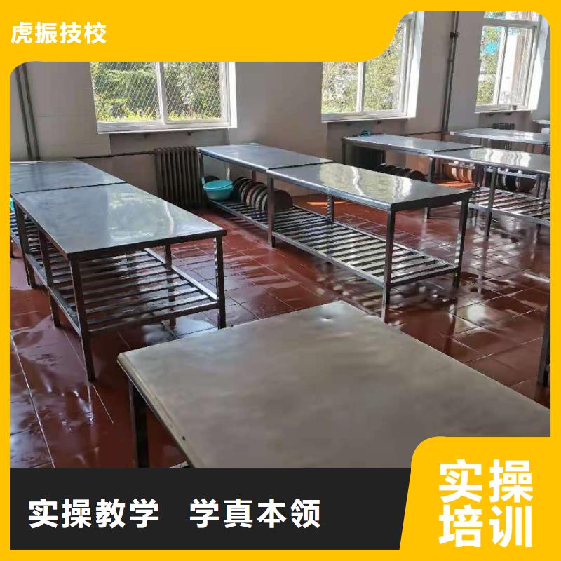 厨师技校,新能源汽修学校排行榜随到随学