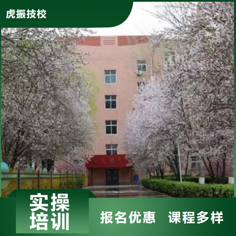 厨师技校中西糕点烘焙蛋糕培训正规培训