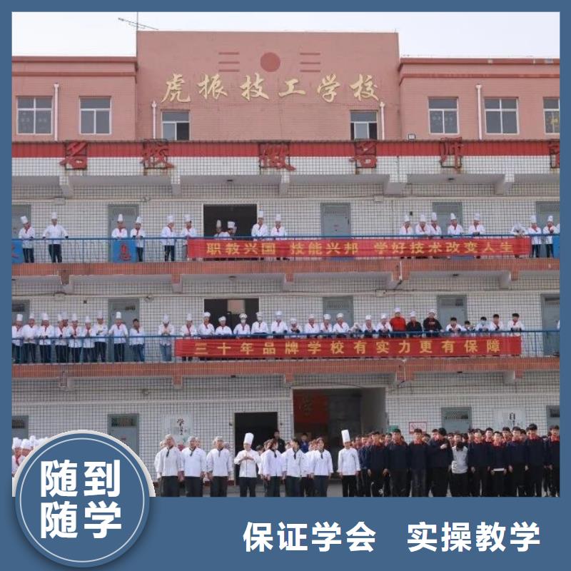 厨师技校哪个学校能学开挖掘机铲车叉车实操教学