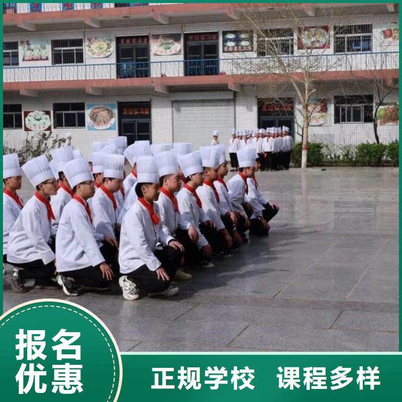 【厨师技校】虎振挖掘机怎么样随到随学