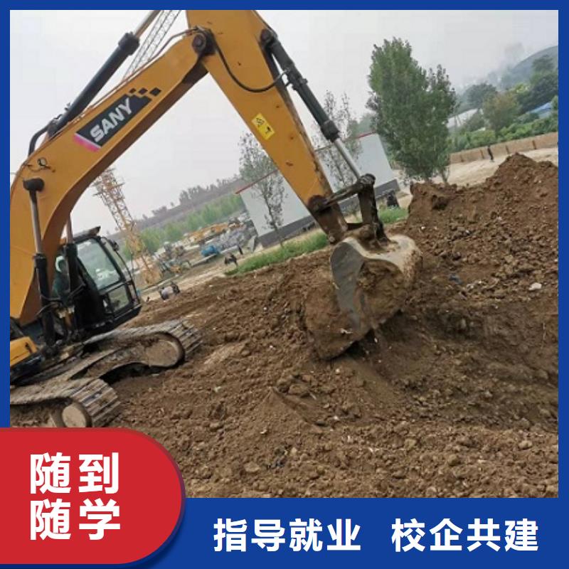 挖掘机学校虎振挖掘机正规培训