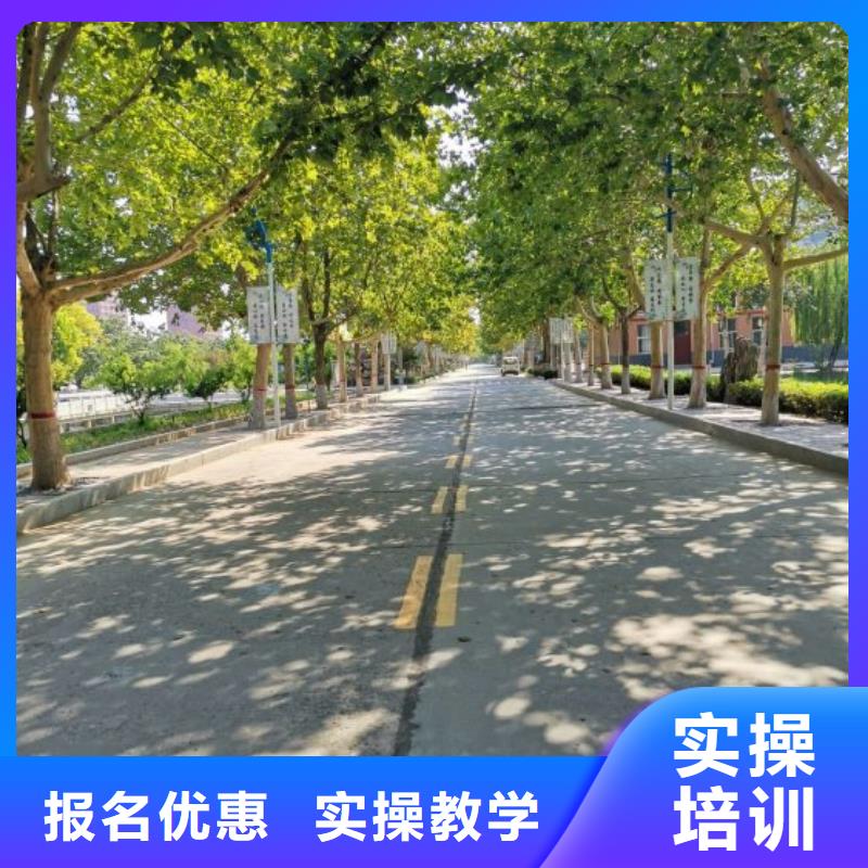 【挖掘机技校】厨师培训学校手把手教学