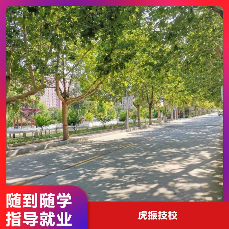 挖掘机技校厨师培训学校就业快