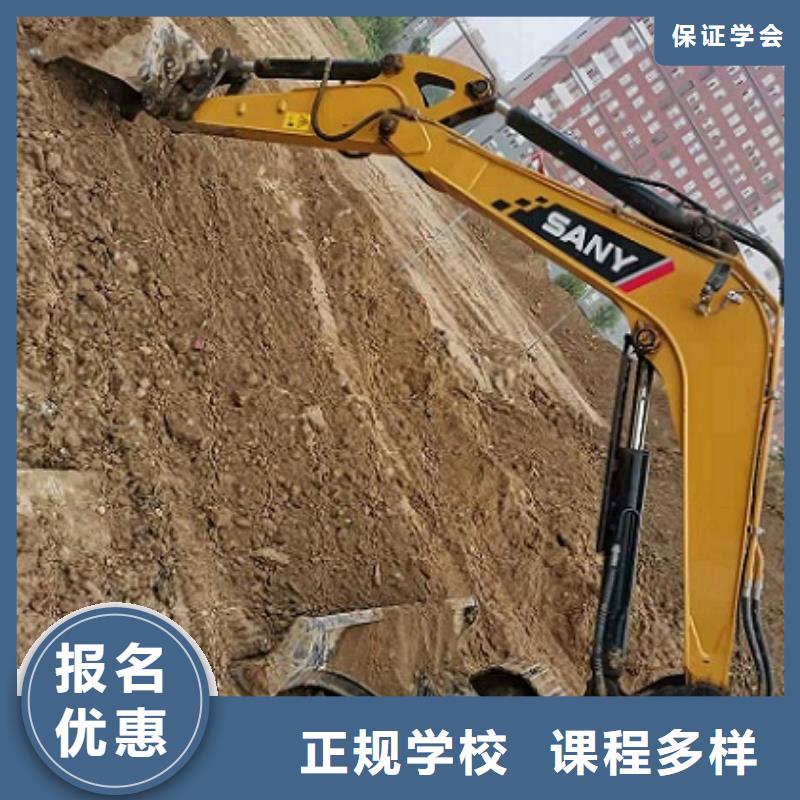 【钩机培训学校】厨师培训学校报名优惠