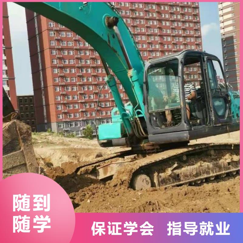 钩机培训学校计算机培训学校免费试学