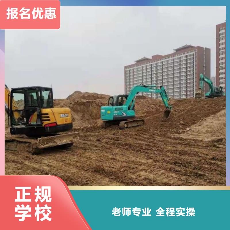 钩机培训学校厨师培训学校全程实操