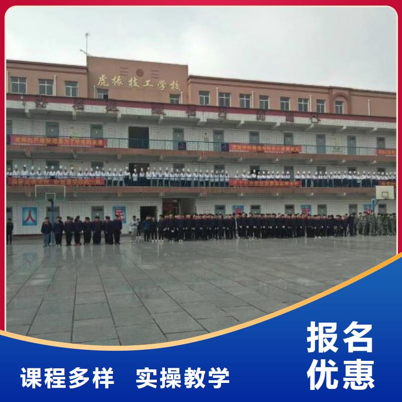 焊接学校厨师培训学校指导就业