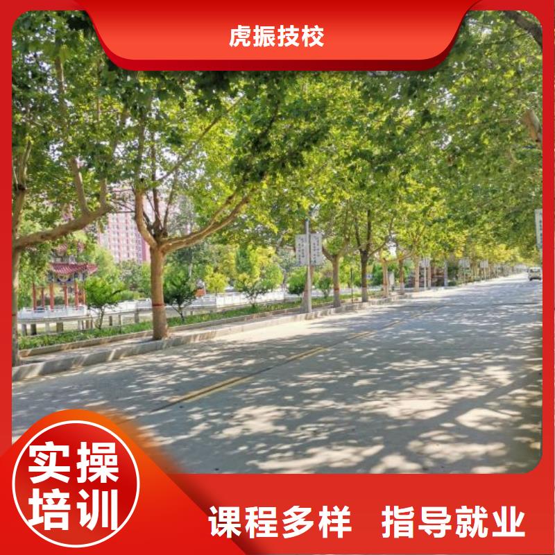 焊接学校厨师培训学校指导就业