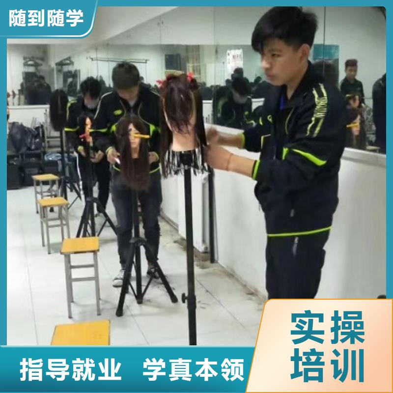 美发培训学校_厨师培训学校就业快