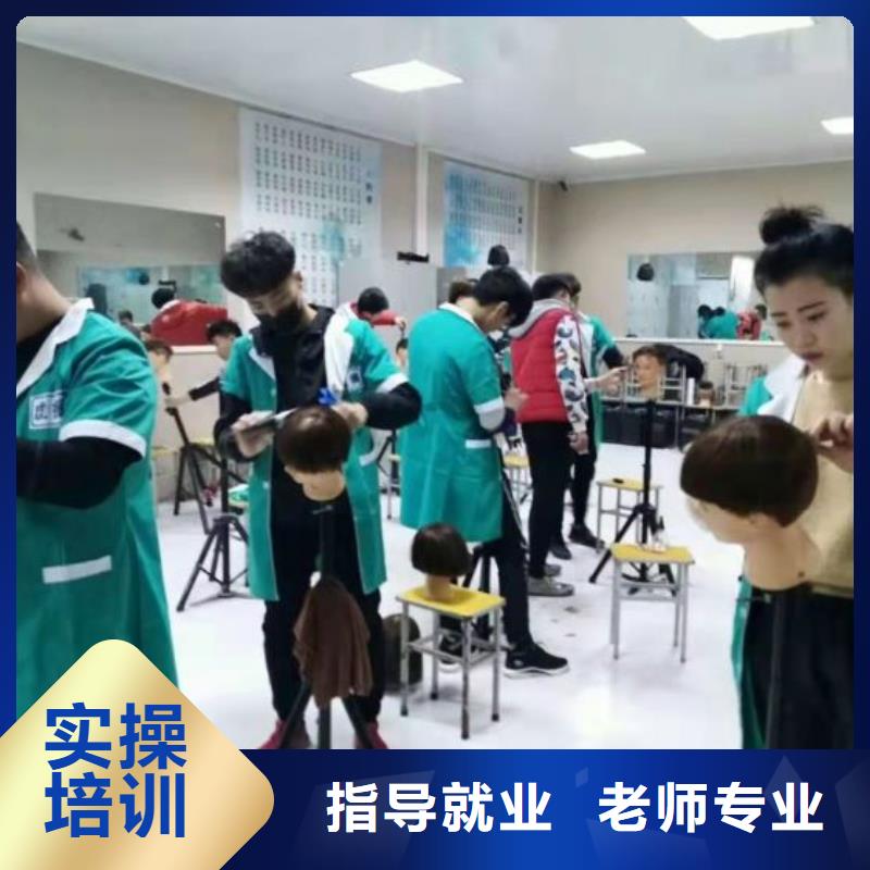 美发培训学校-塔吊课程正规学校