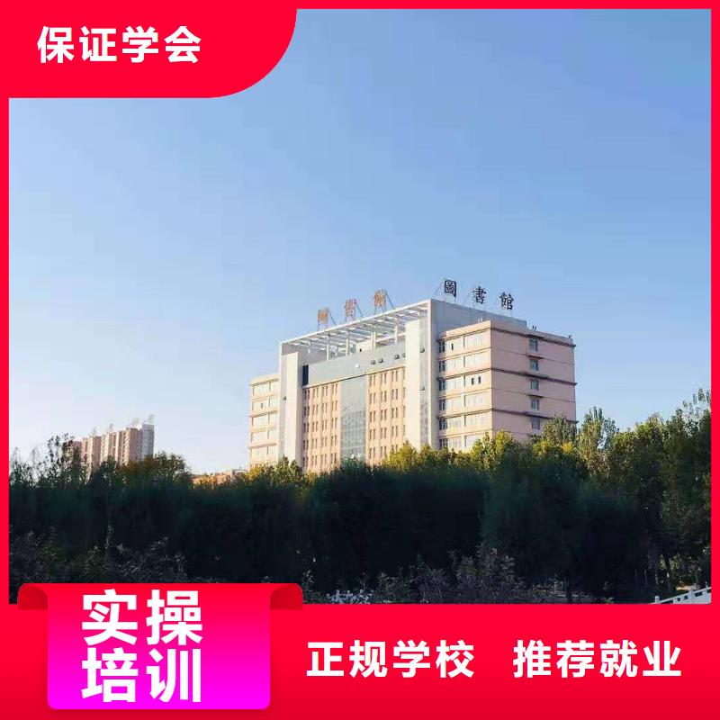 美发培训学校厨师培训学校学真技术