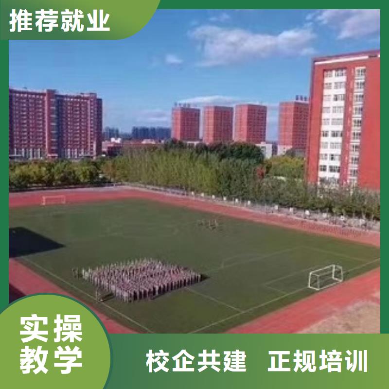 【数控学校】虎振厨师学校正规培训