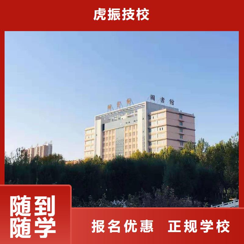 数控学校糕点培训就业快