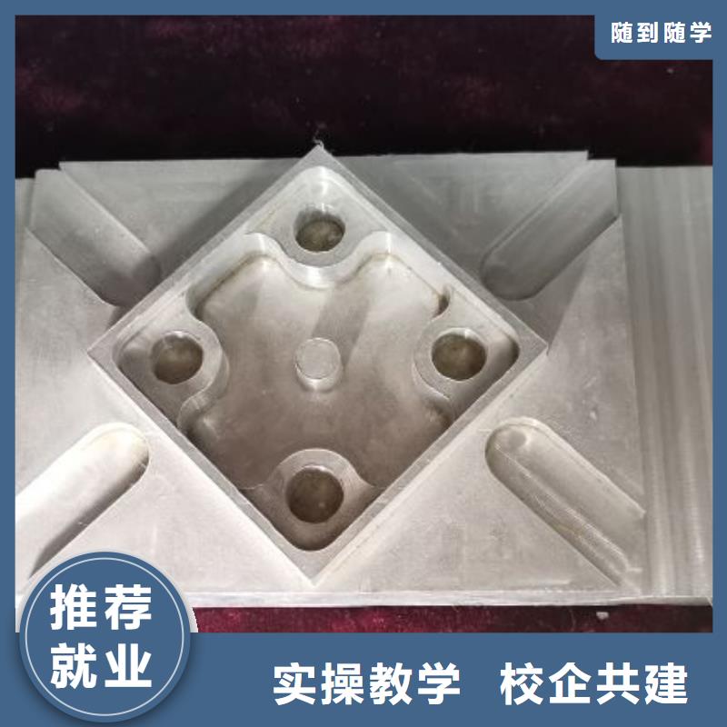 数控学校蛋糕培训就业前景好