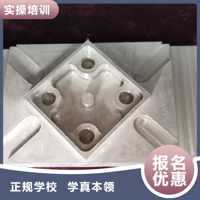 数控学校,中西糕点班老师专业