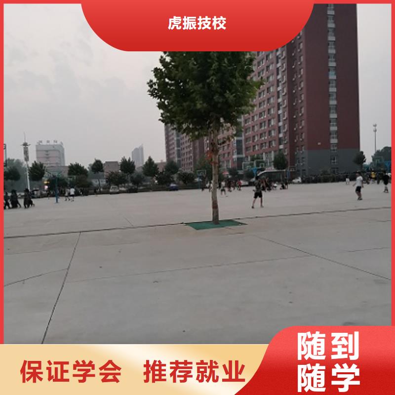 数控学校哪里能学厨师烹饪老师专业