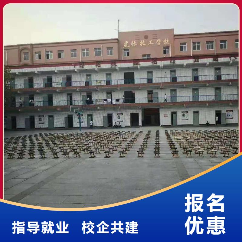 计算机学校新能源汽修学校哪家好师资力量强