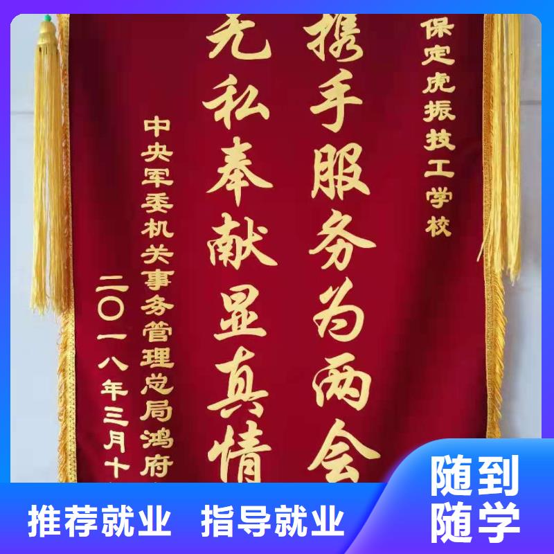 【计算机学校】学厨师多少钱一年高薪就业