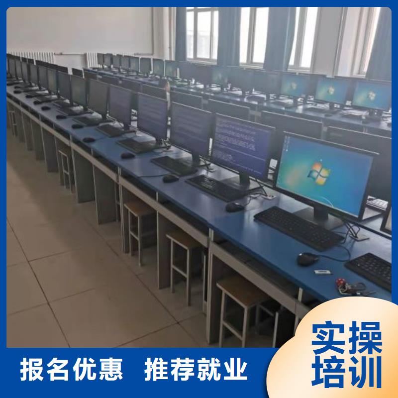 计算机学校哪里能学厨师烹饪技能+学历