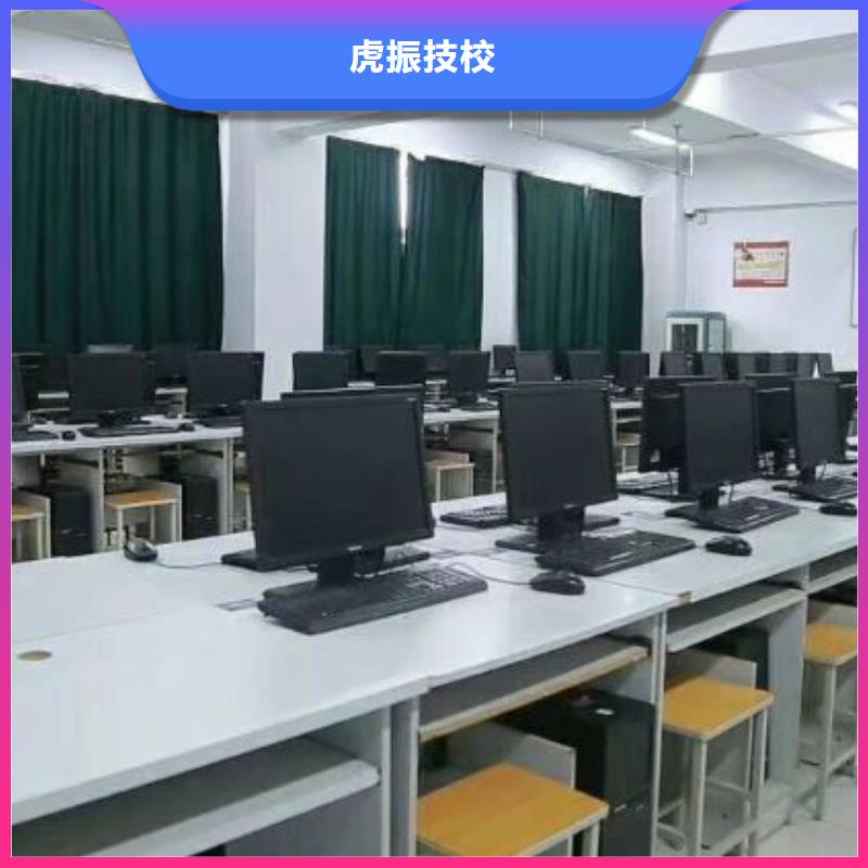 计算机学校-厨师培训学校全程实操