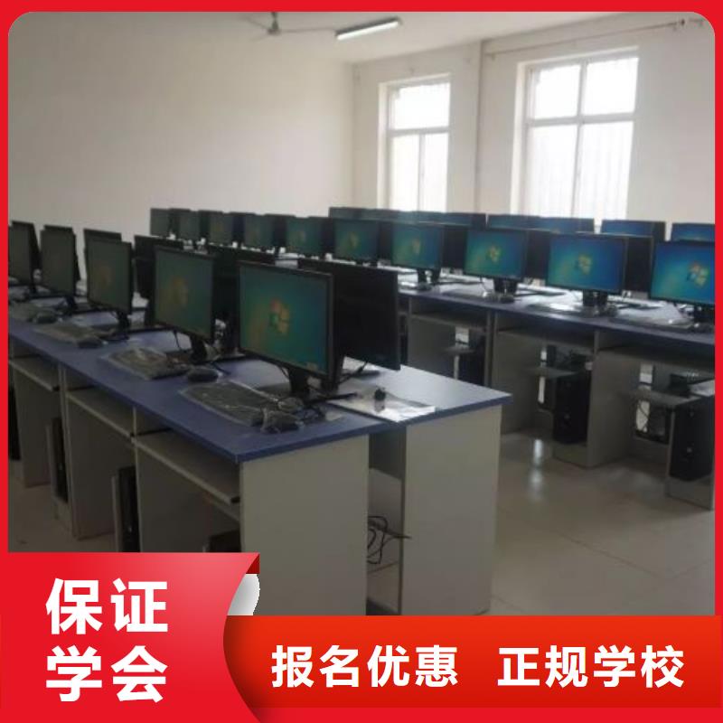 计算机学校厨师培训学校手把手教学