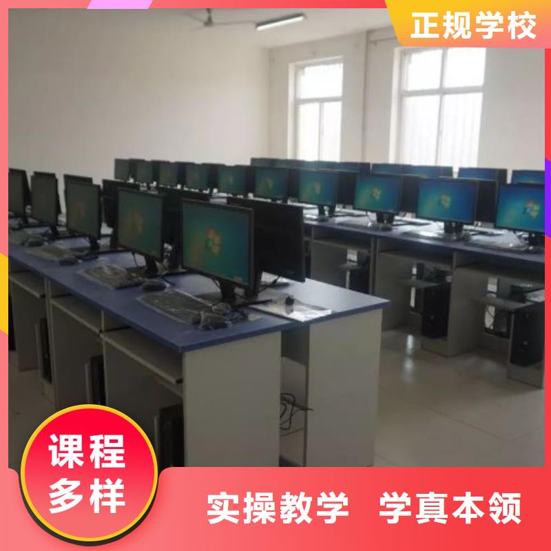 计算机学校,虎振挖掘机学校手把手教学