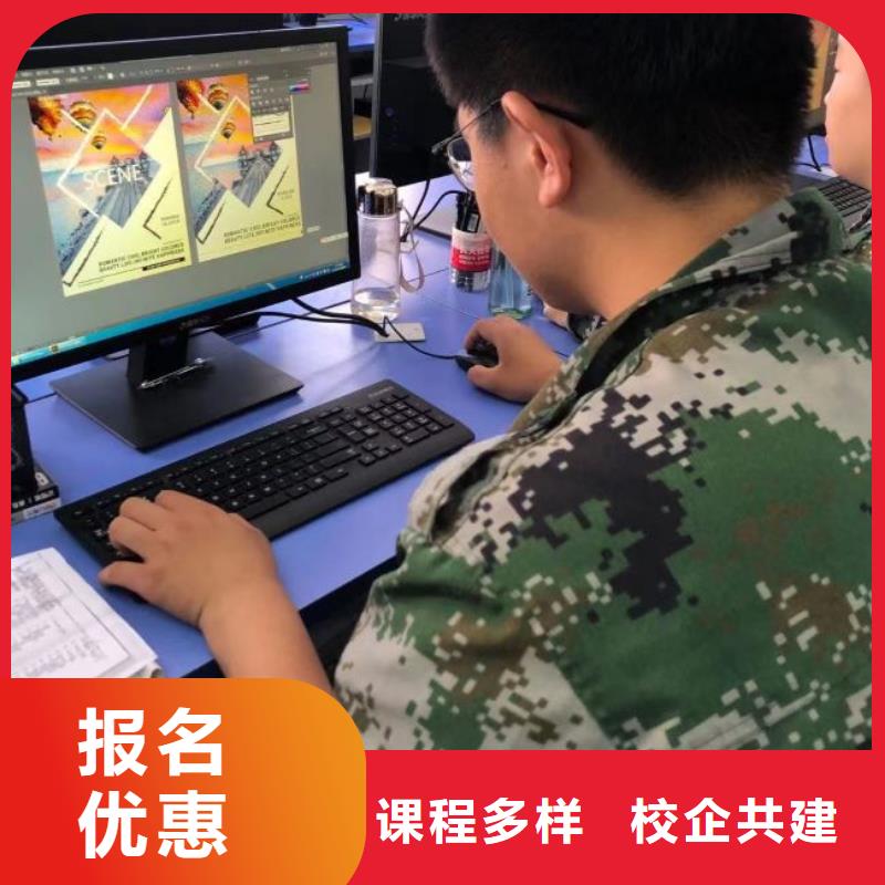 计算机学校,虎振挖掘机学校手把手教学