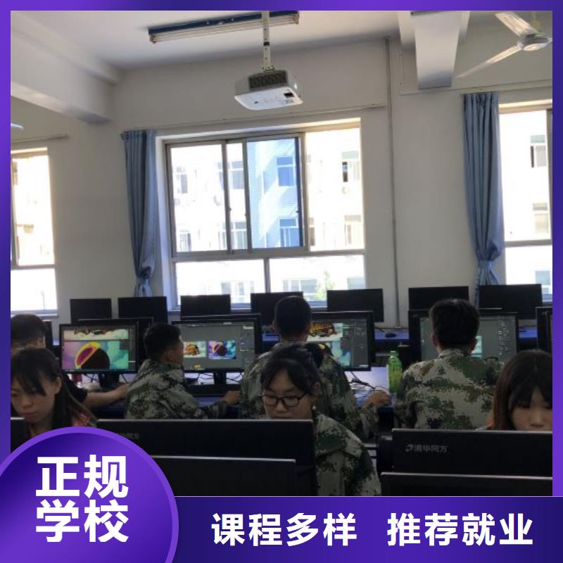 同城<虎振>计算机学校厨师培训学校校企共建