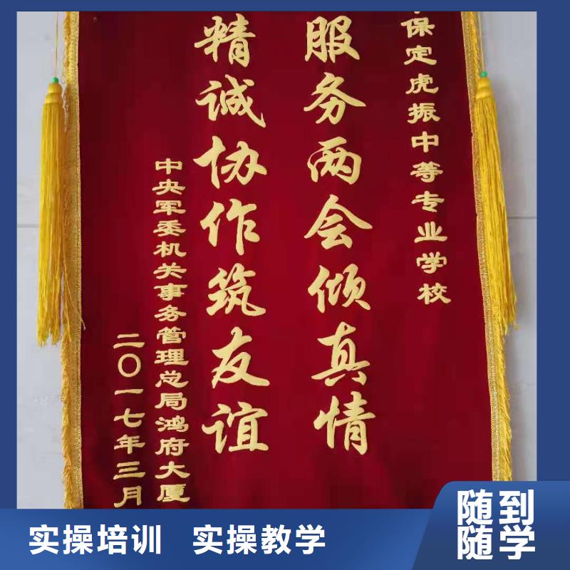 【面点小吃培训】学厨师多少钱一年老师专业