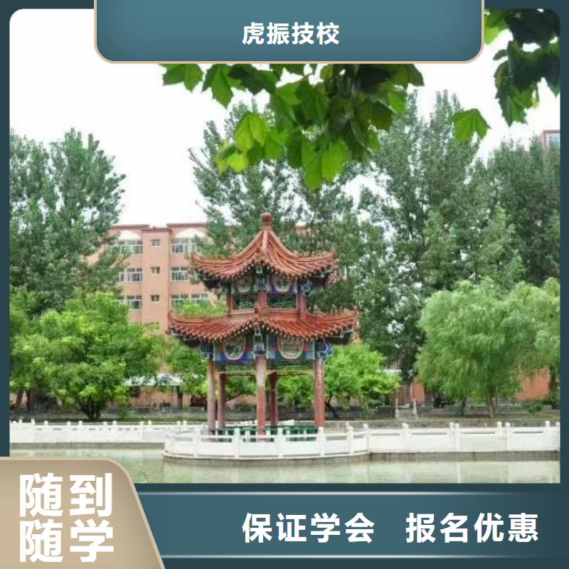 面点小吃培训焊工焊接培训保证学会