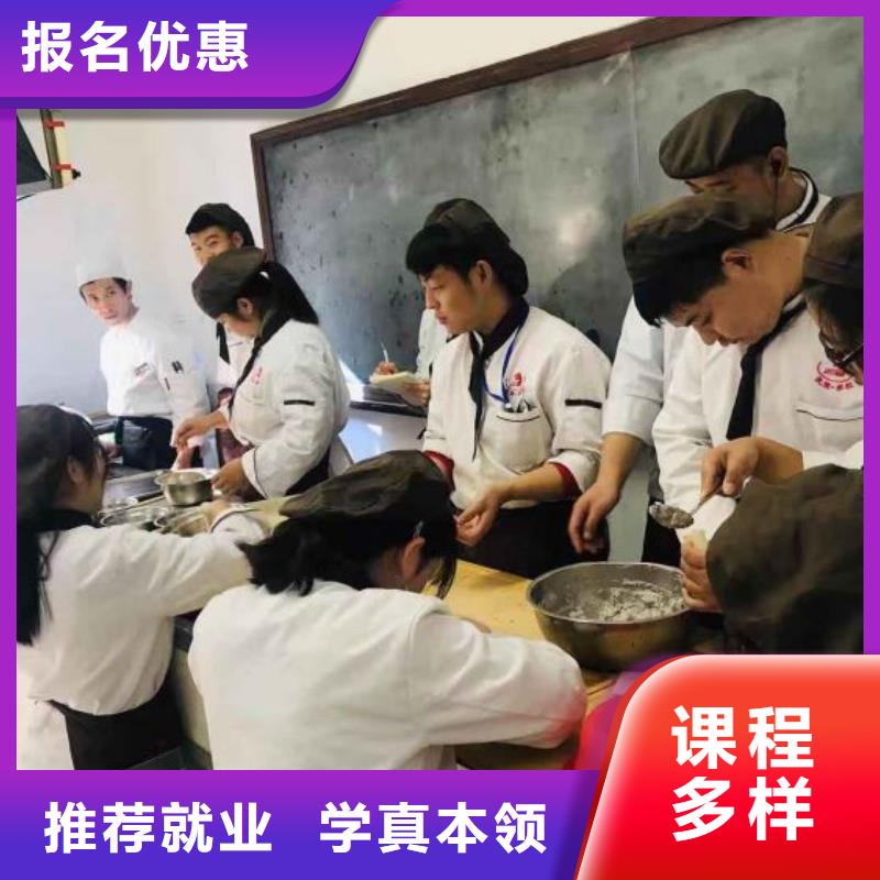 面点小吃培训焊工焊接培训保证学会