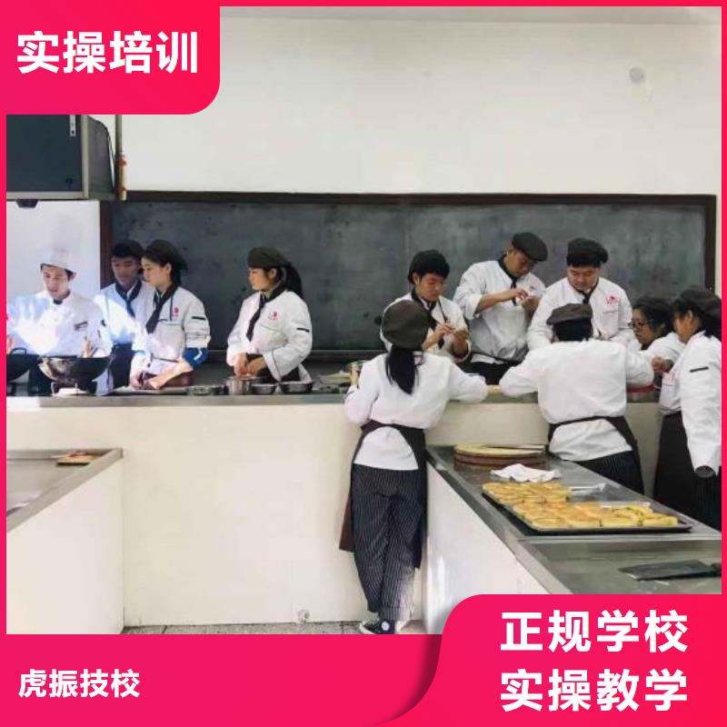 面点小吃培训,厨师培训学校报名优惠