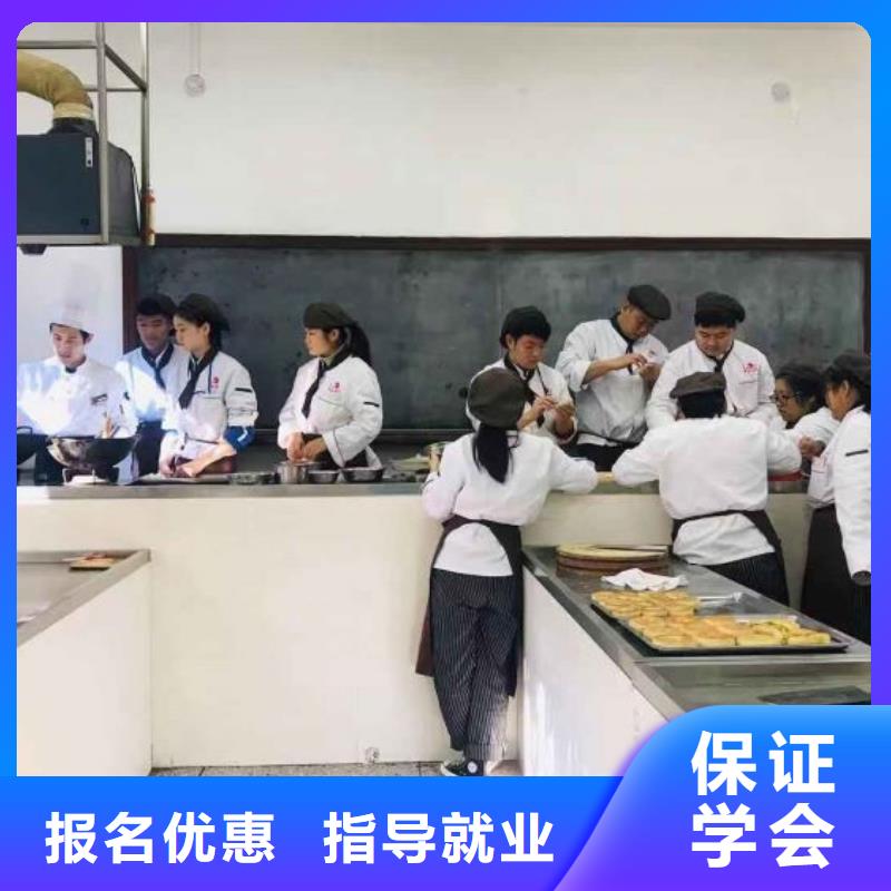 面点小吃培训学汽修学修车的技校专业齐全